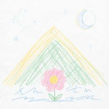 Carnatic Lullaby, Devotional lullaby for baby Lo cover