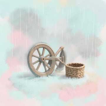 وہ دِن کہاں گئے؟ cover