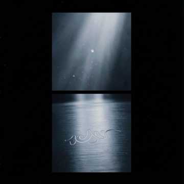 TWO GHOSTS IN THE MACHINE cover